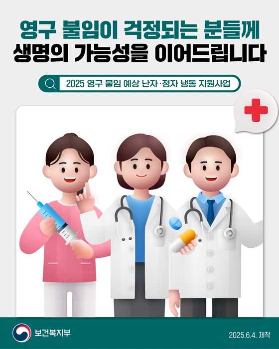 notice popup img